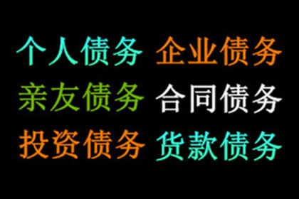 借款人逾期未还，担保人如何应对？